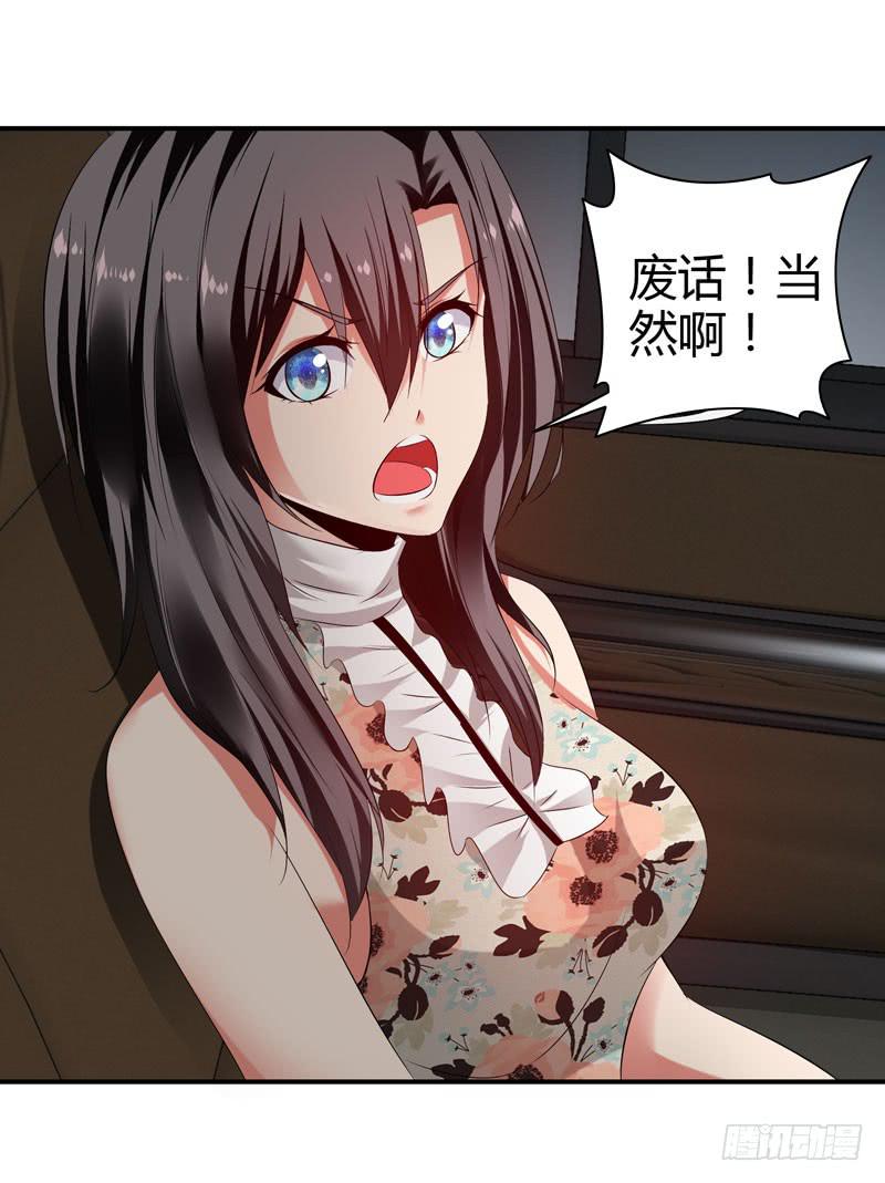 多管闲事(1/2)-第15话