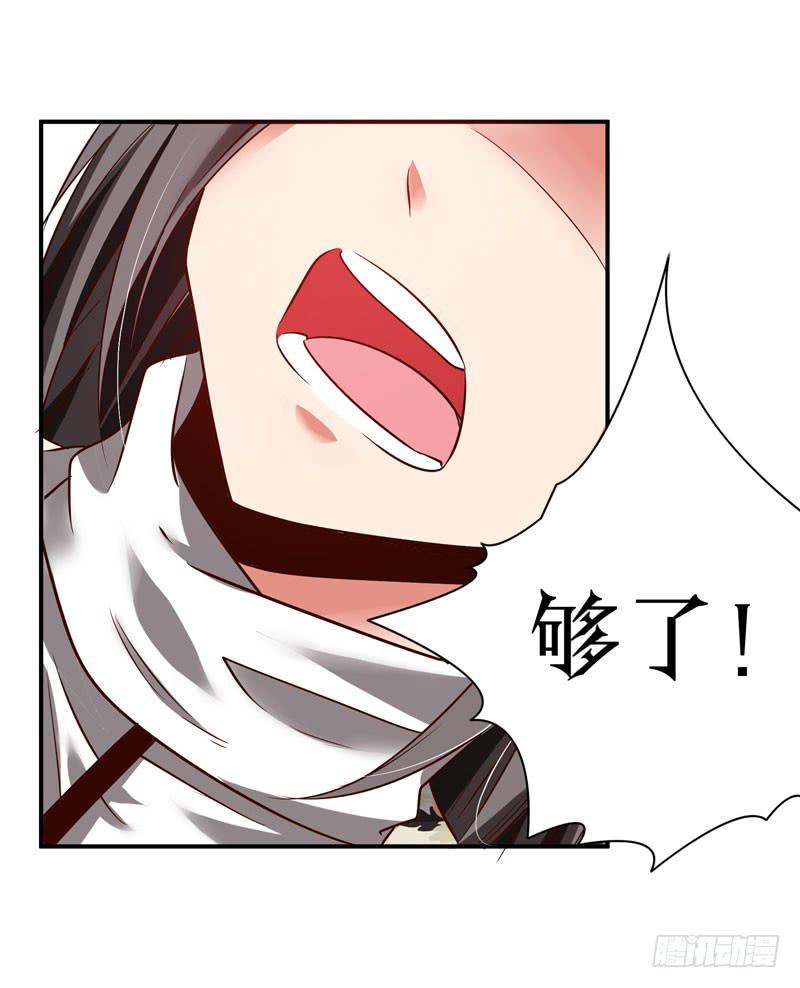 多管闲事(1/2)-第15话