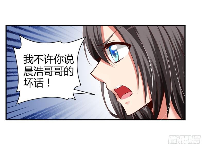 多管闲事(1/2)-第15话