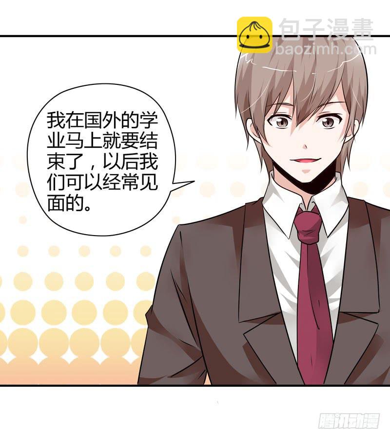 多管闲事(1/2)-第15话