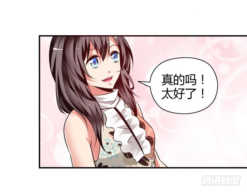 多管闲事(1/2)-第15话