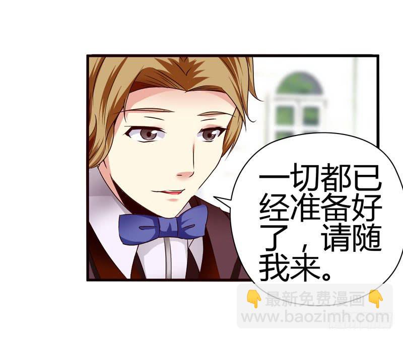 淘气大小姐(1/2)-第17话