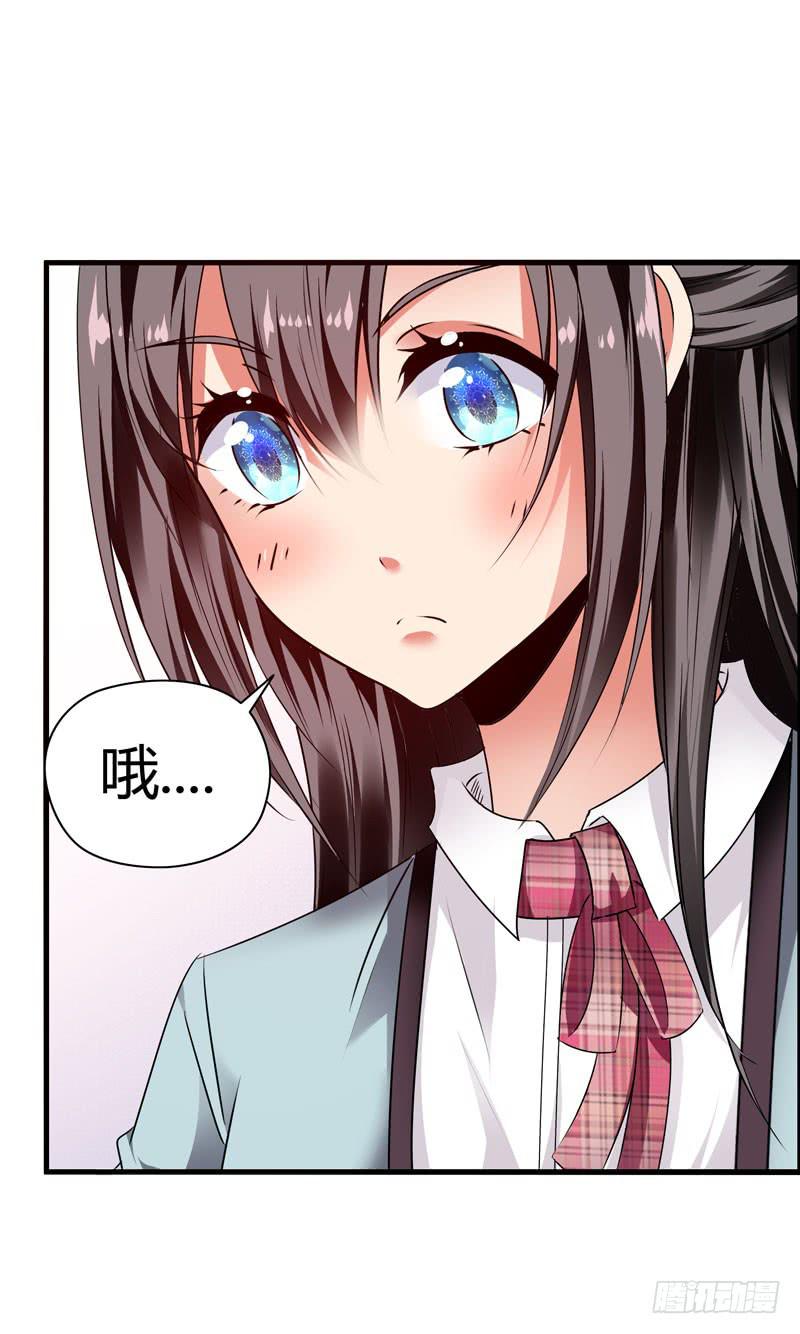 淘气大小姐(1/2)-第17话