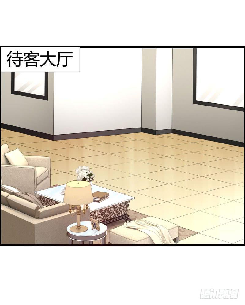 淘气大小姐(1/2)-第17话