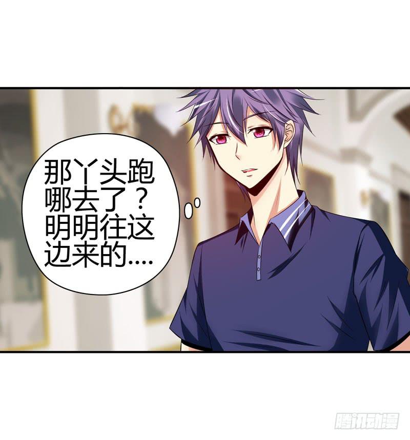 淘气大小姐(1/2)-第17话