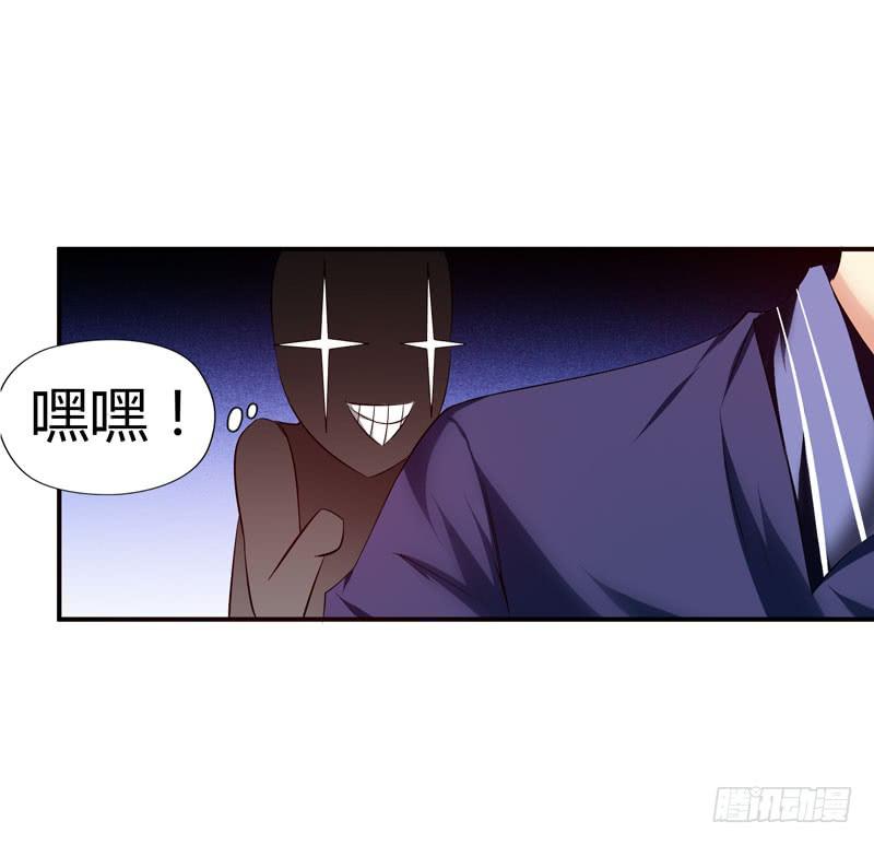 淘气大小姐(1/2)-第17话