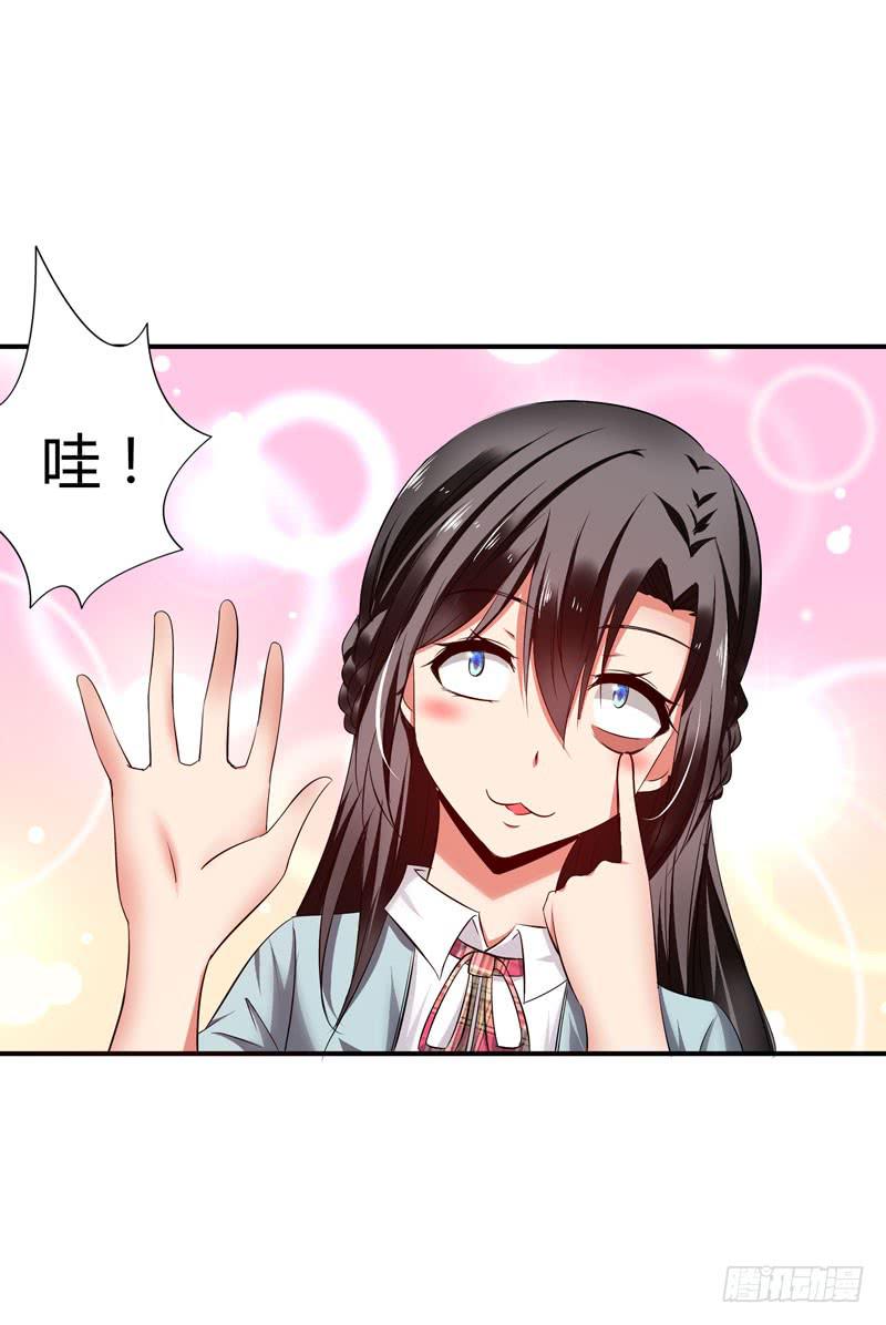 淘气大小姐(1/2)-第17话