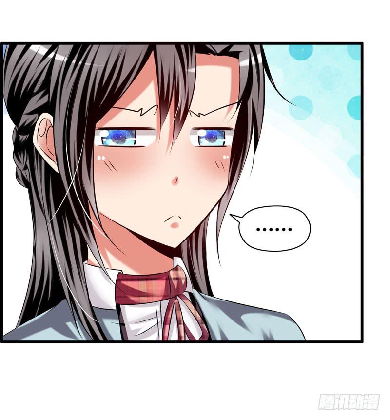 淘气大小姐(1/2)-第17话