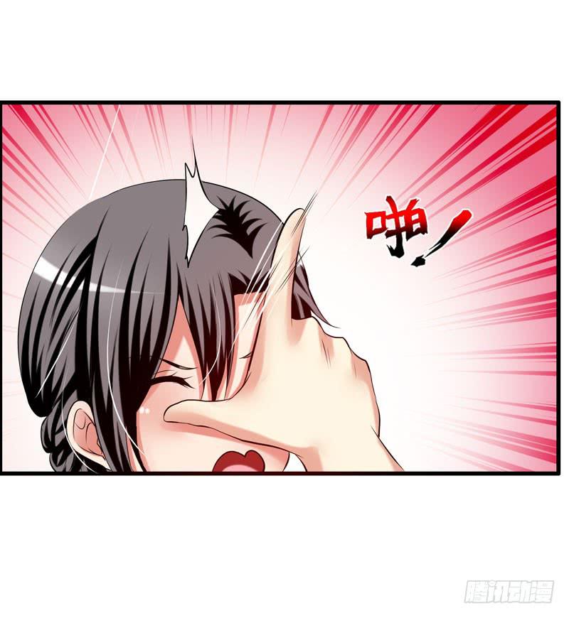 淘气大小姐(1/2)-第17话