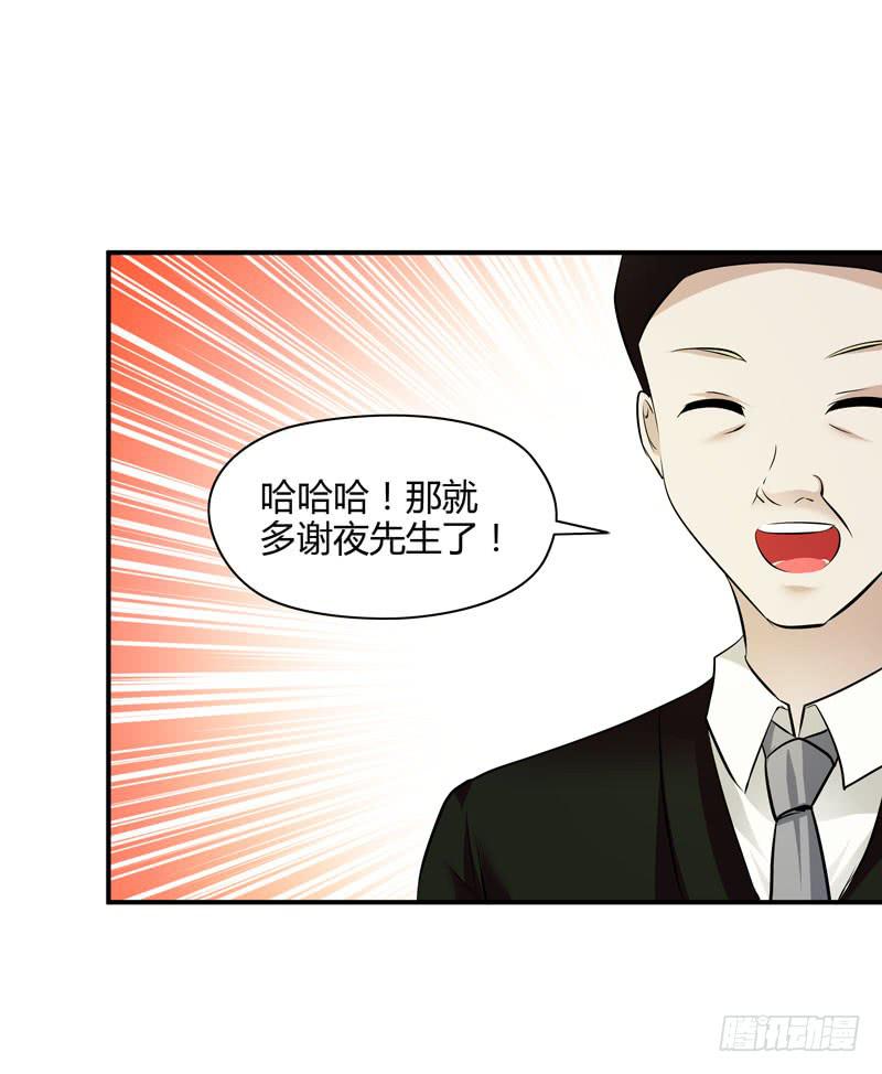 敌方来袭(1/2)-第19话