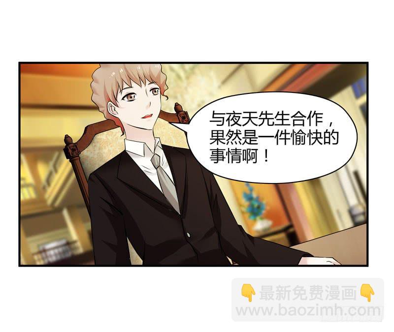 敌方来袭(1/2)-第19话