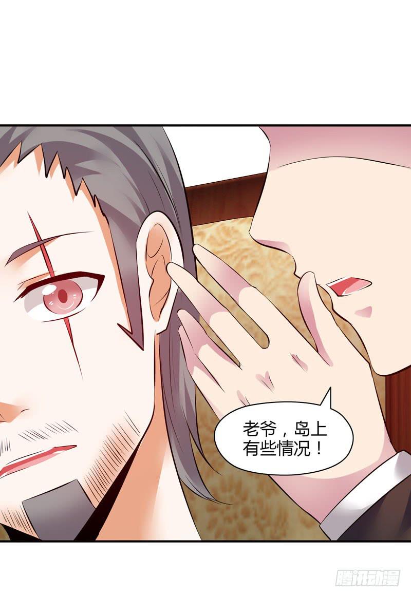 敌方来袭(1/2)-第19话