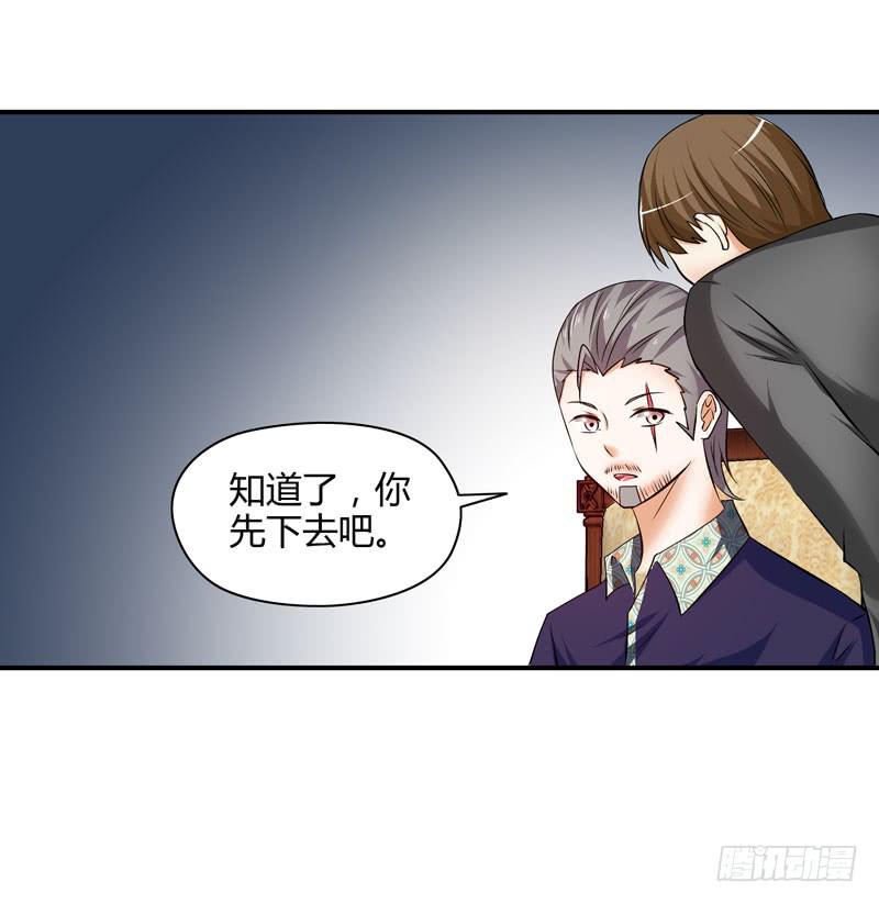 敌方来袭(1/2)-第19话