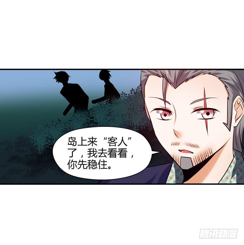 敌方来袭(1/2)-第19话