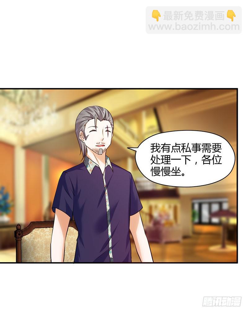 敌方来袭(1/2)-第19话