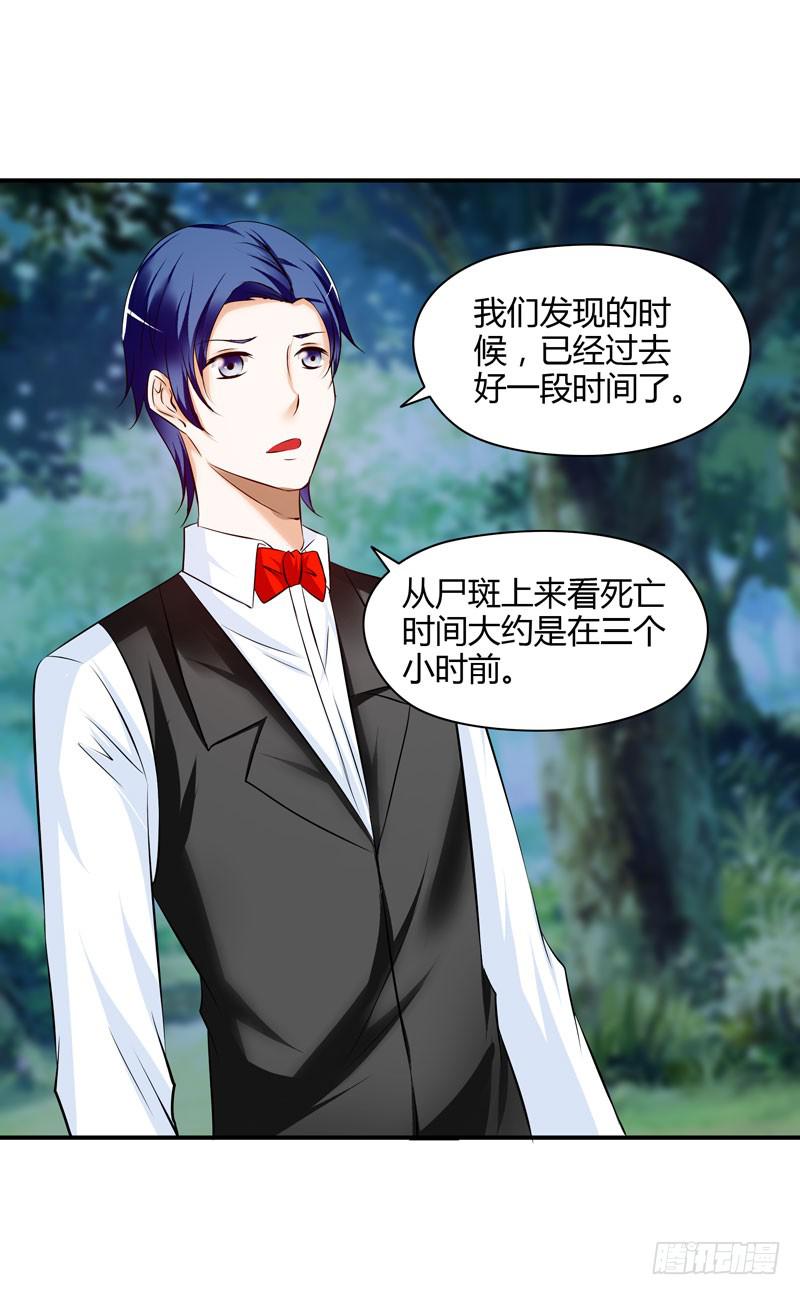 敌方来袭(1/2)-第19话