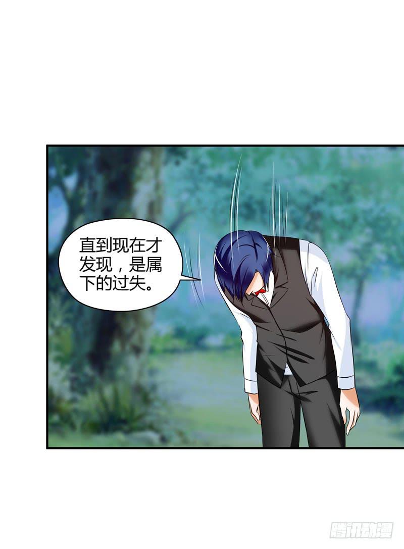 敌方来袭(1/2)-第19话