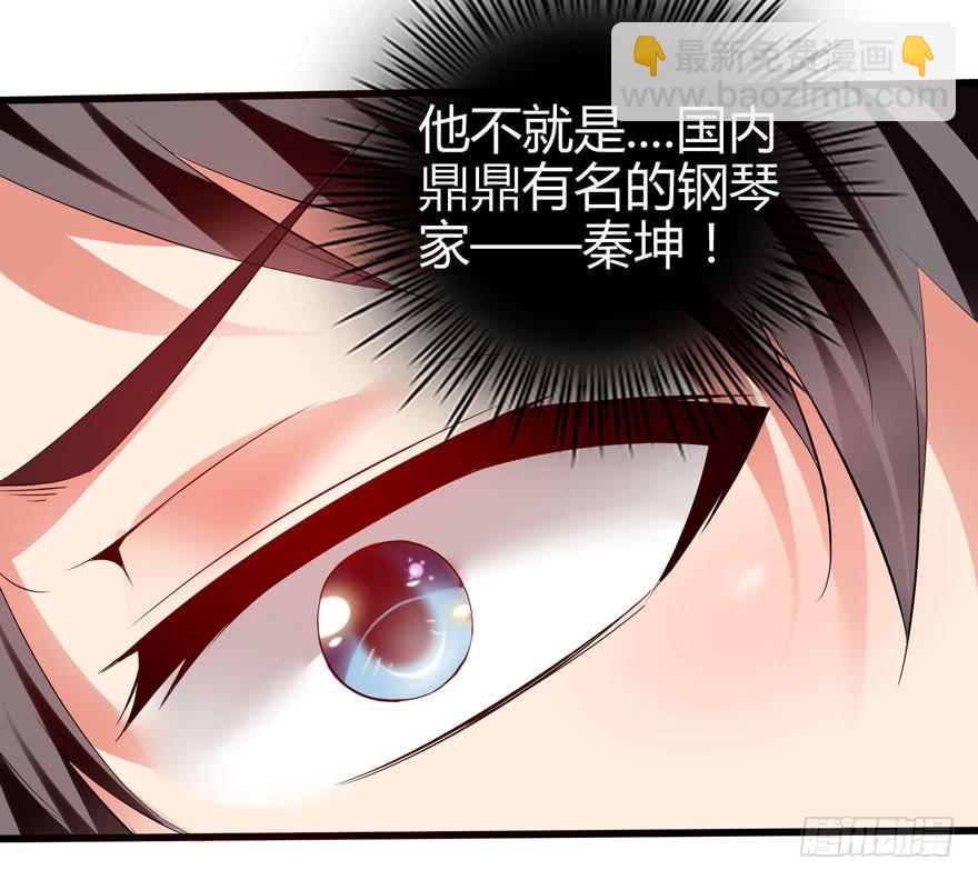 计划开始！(1/2)-第3话