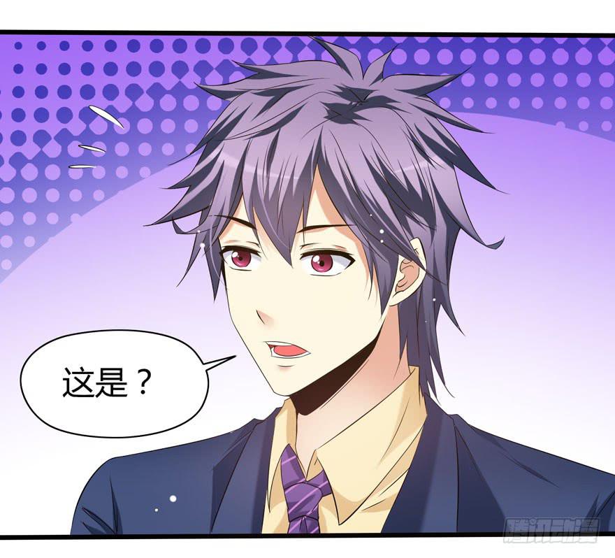 计划开始！(1/2)-第3话