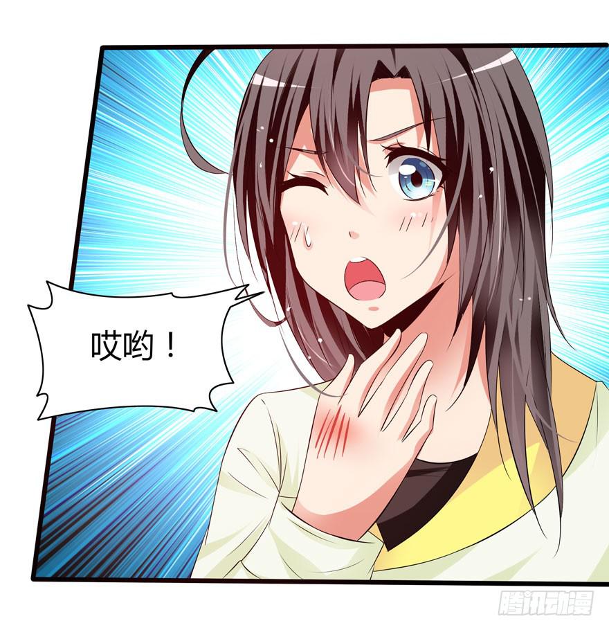 计划开始！(1/2)-第3话