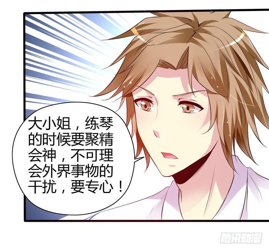 计划开始！(1/2)-第3话