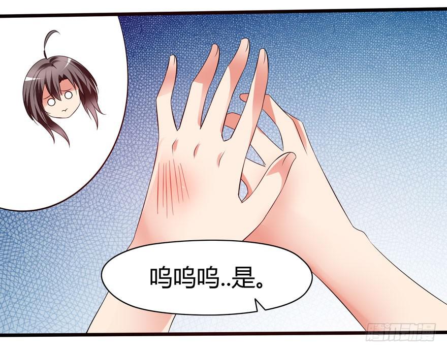 计划开始！(1/2)-第3话