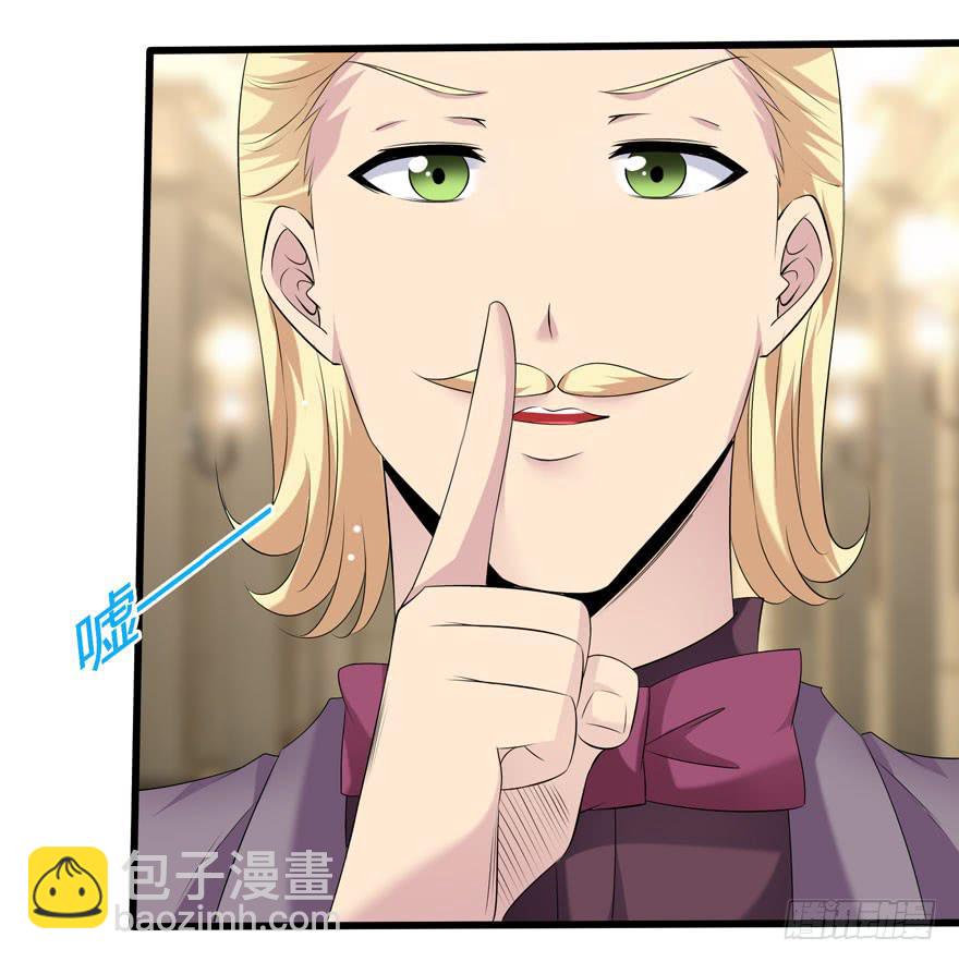 计划开始！(1/2)-第3话