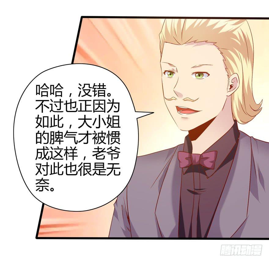 计划开始！(1/2)-第3话