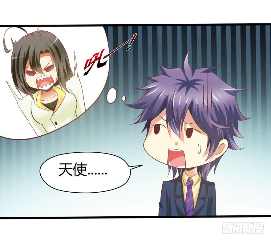 计划开始！(1/2)-第3话