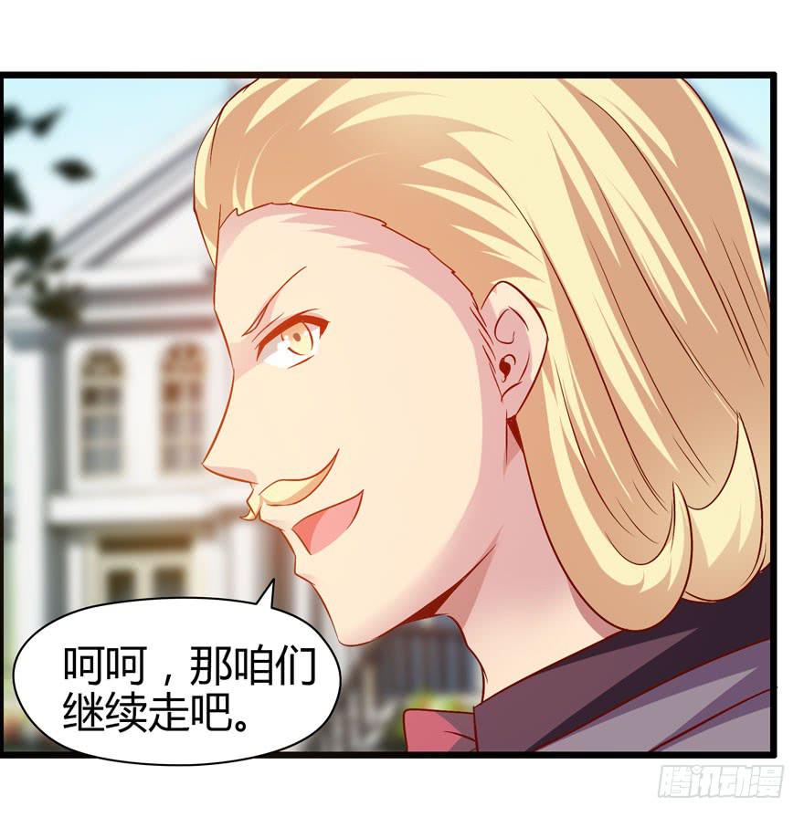 计划开始！(1/2)-第3话