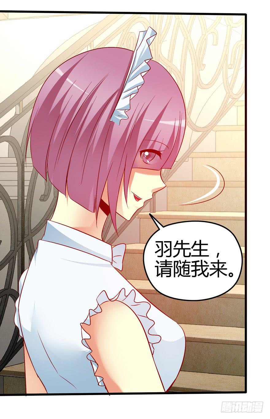 计划开始！(1/2)-第3话