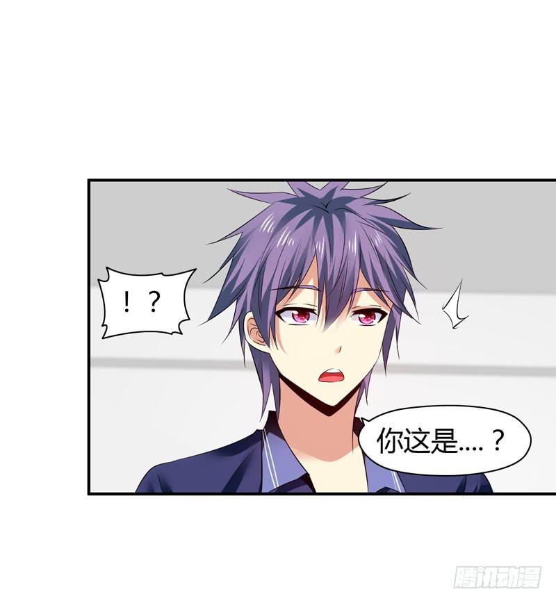 作死大小姐-第21话