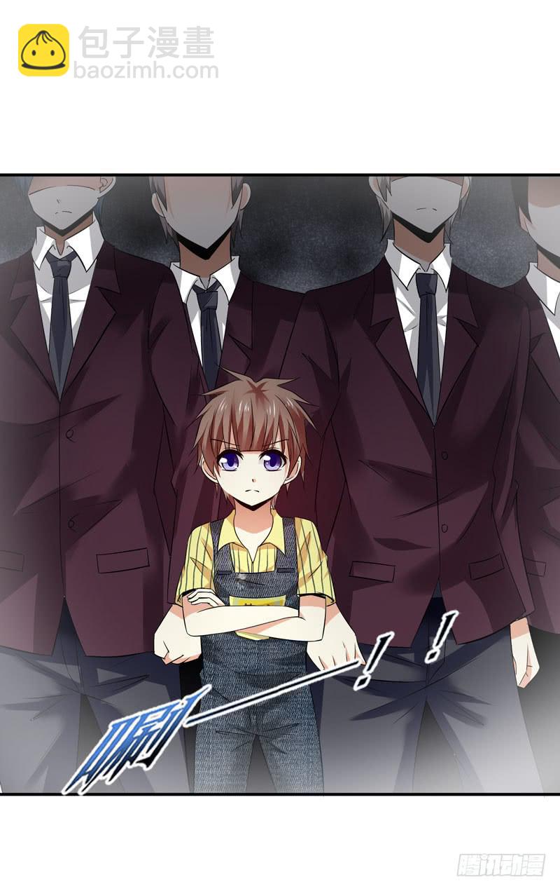 作死大小姐-第21话