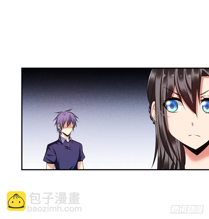 作死大小姐-第21话