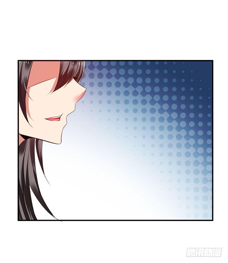 作死大小姐-第21话