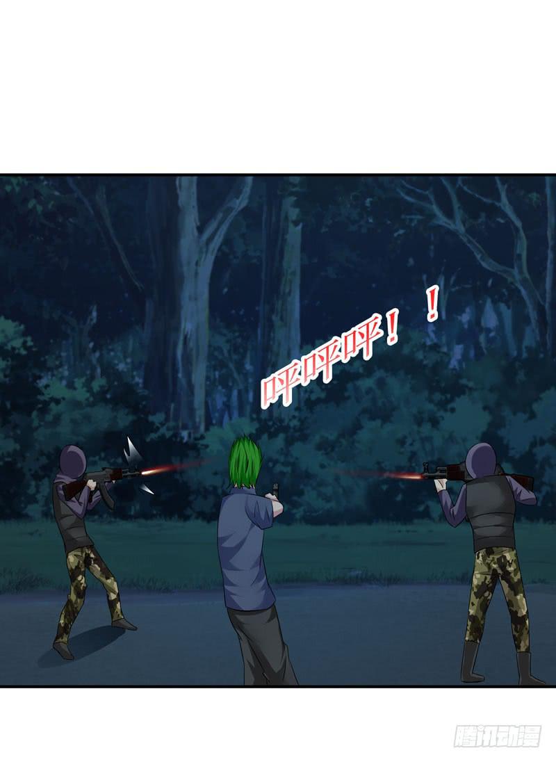 大小姐我来了！(1/2)-第27话