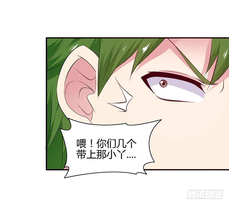 大小姐我来了！(1/2)-第27话