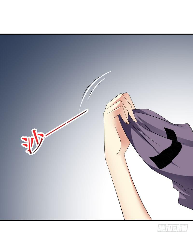 大小姐我来了！(1/2)-第27话