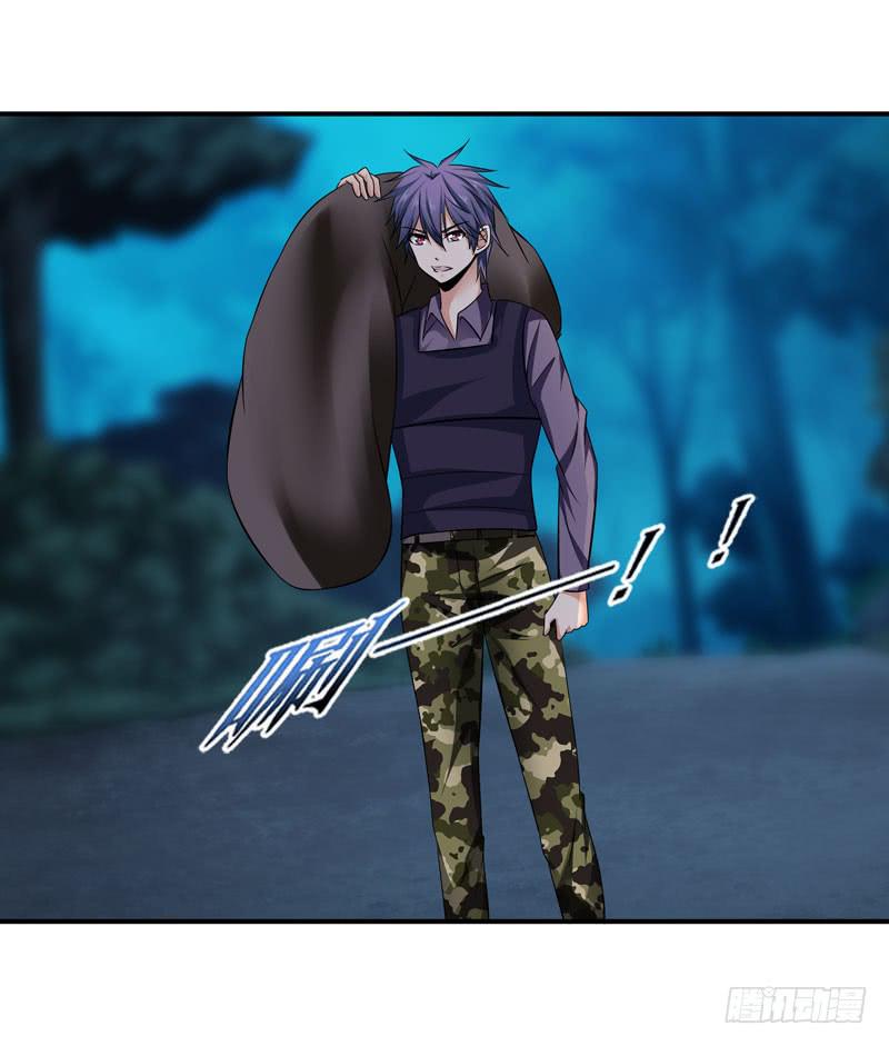 大小姐我来了！(1/2)-第27话