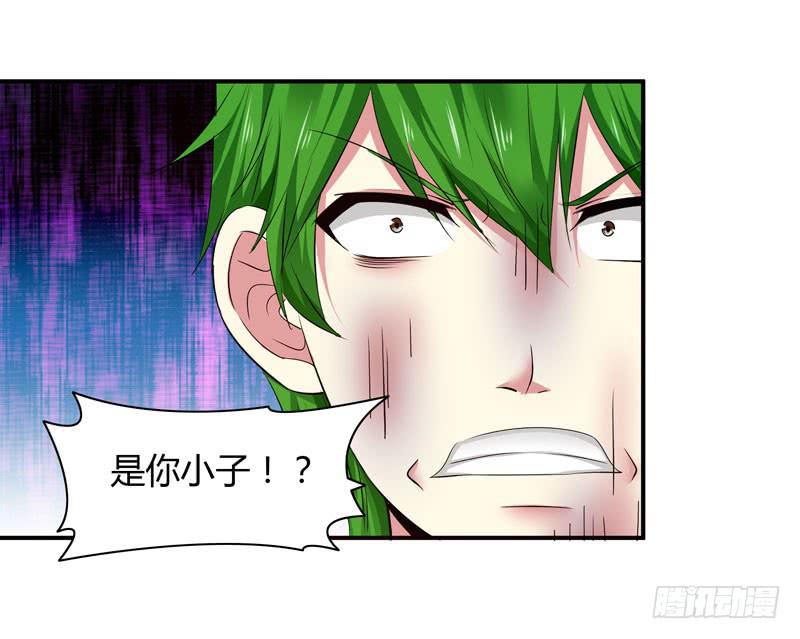 大小姐我来了！(1/2)-第27话