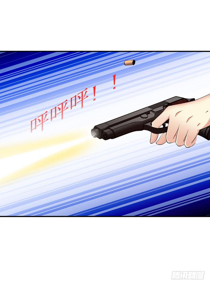 大小姐我来了！(1/2)-第27话