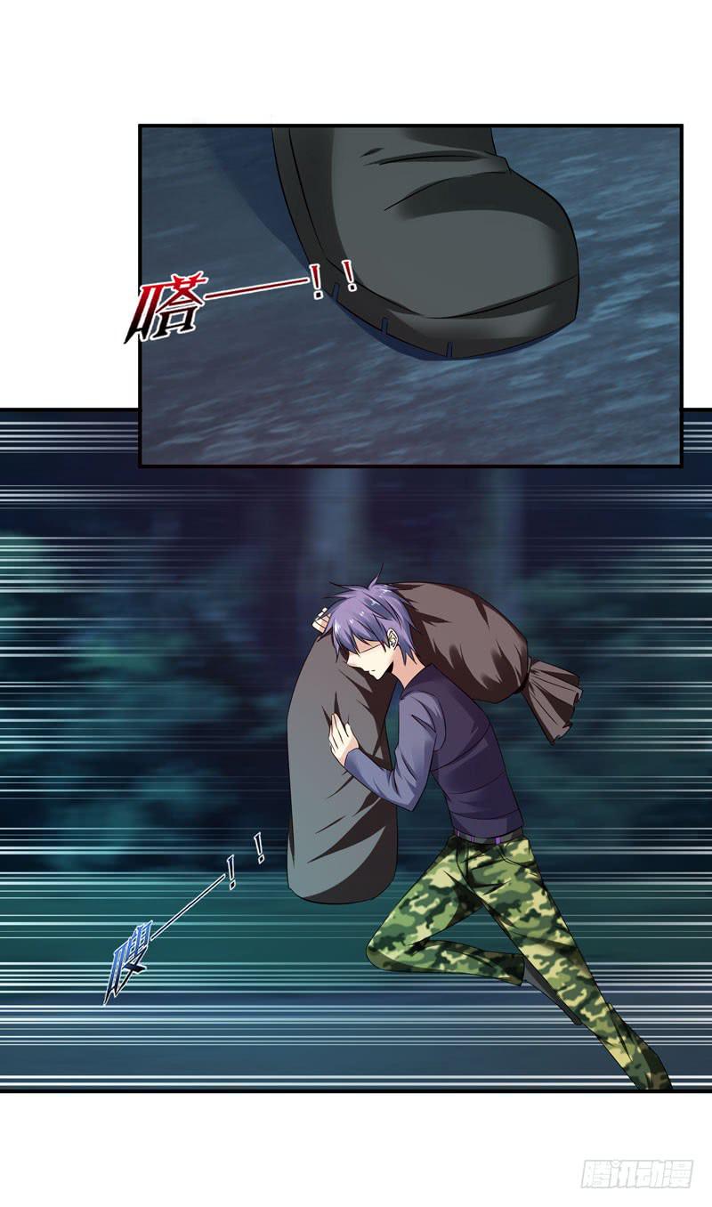 大小姐我来了！(1/2)-第27话