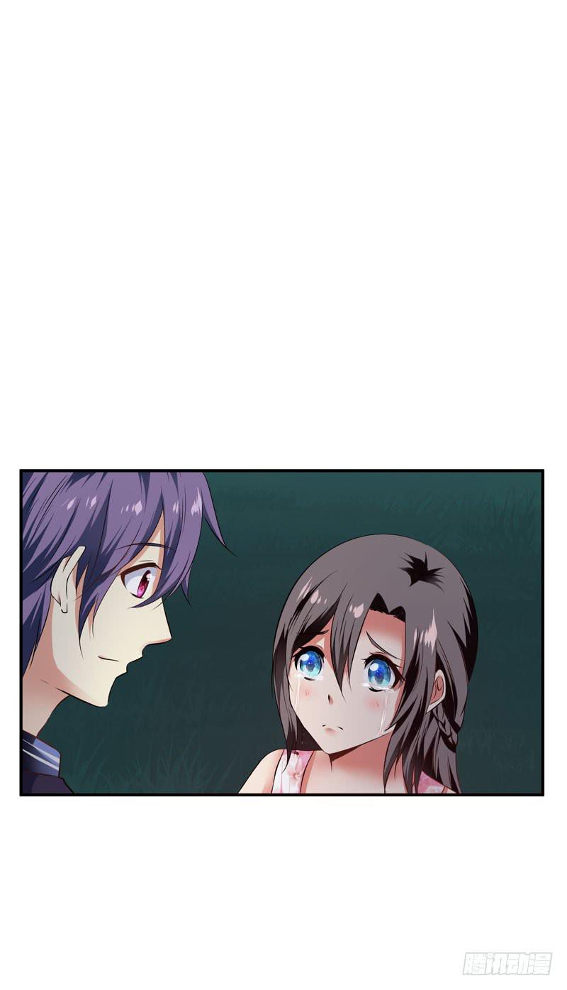 大小姐我来了！(1/2)-第27话