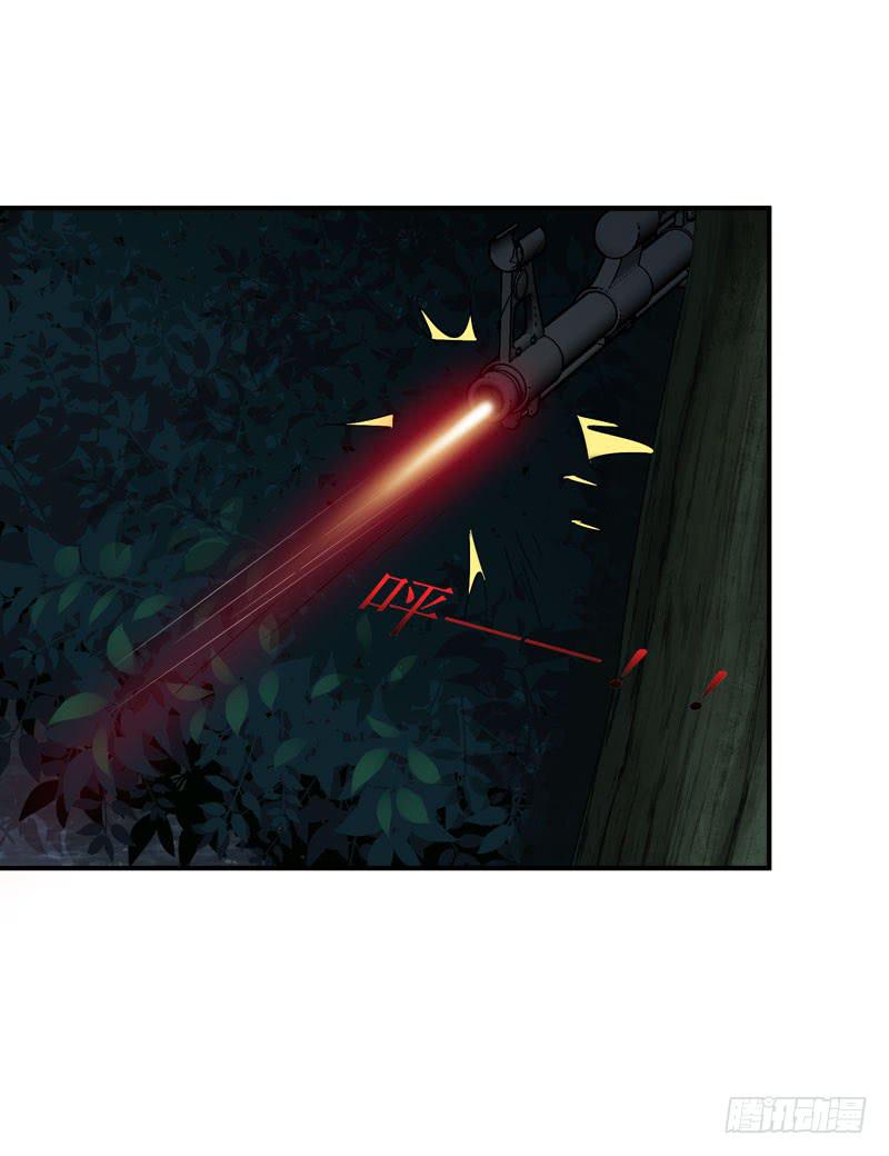 大小姐我来了！(1/2)-第27话