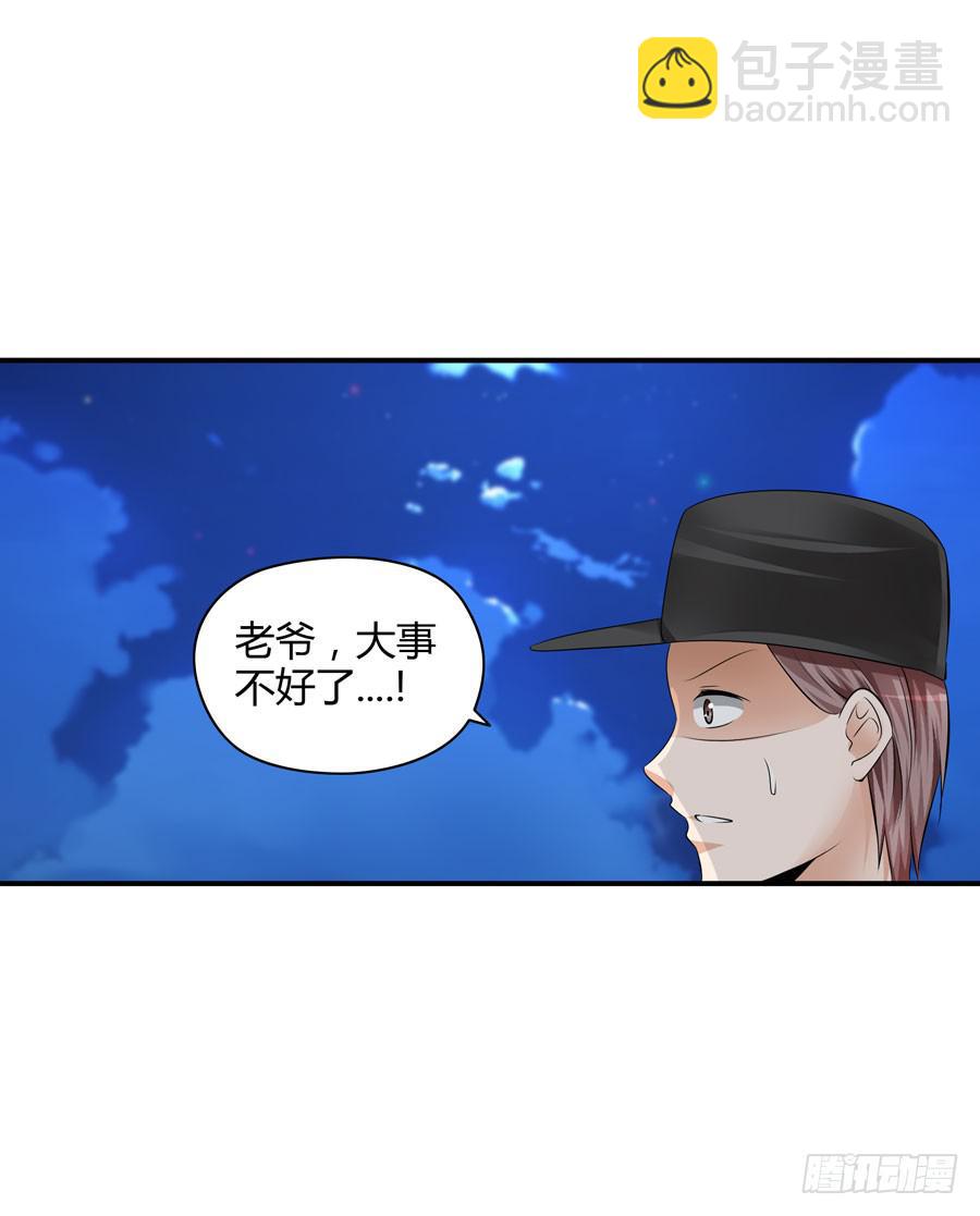 人工呼吸(1/2)-第31话