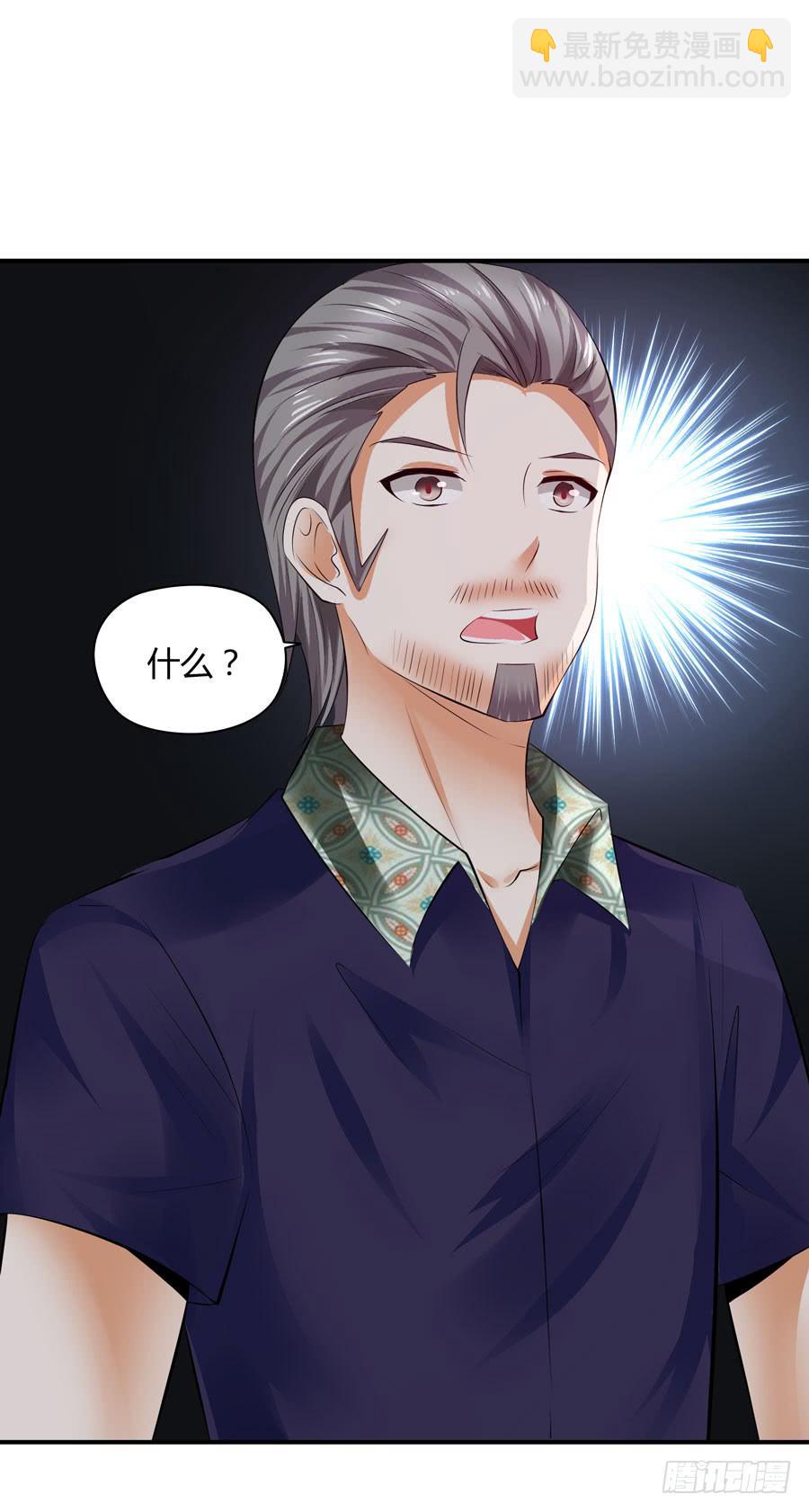 人工呼吸(1/2)-第31话