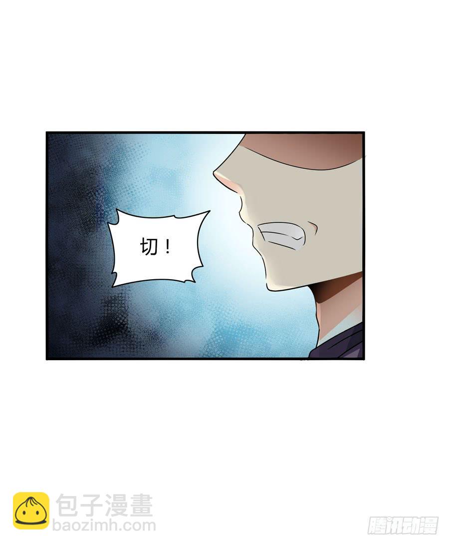 人工呼吸(1/2)-第31话