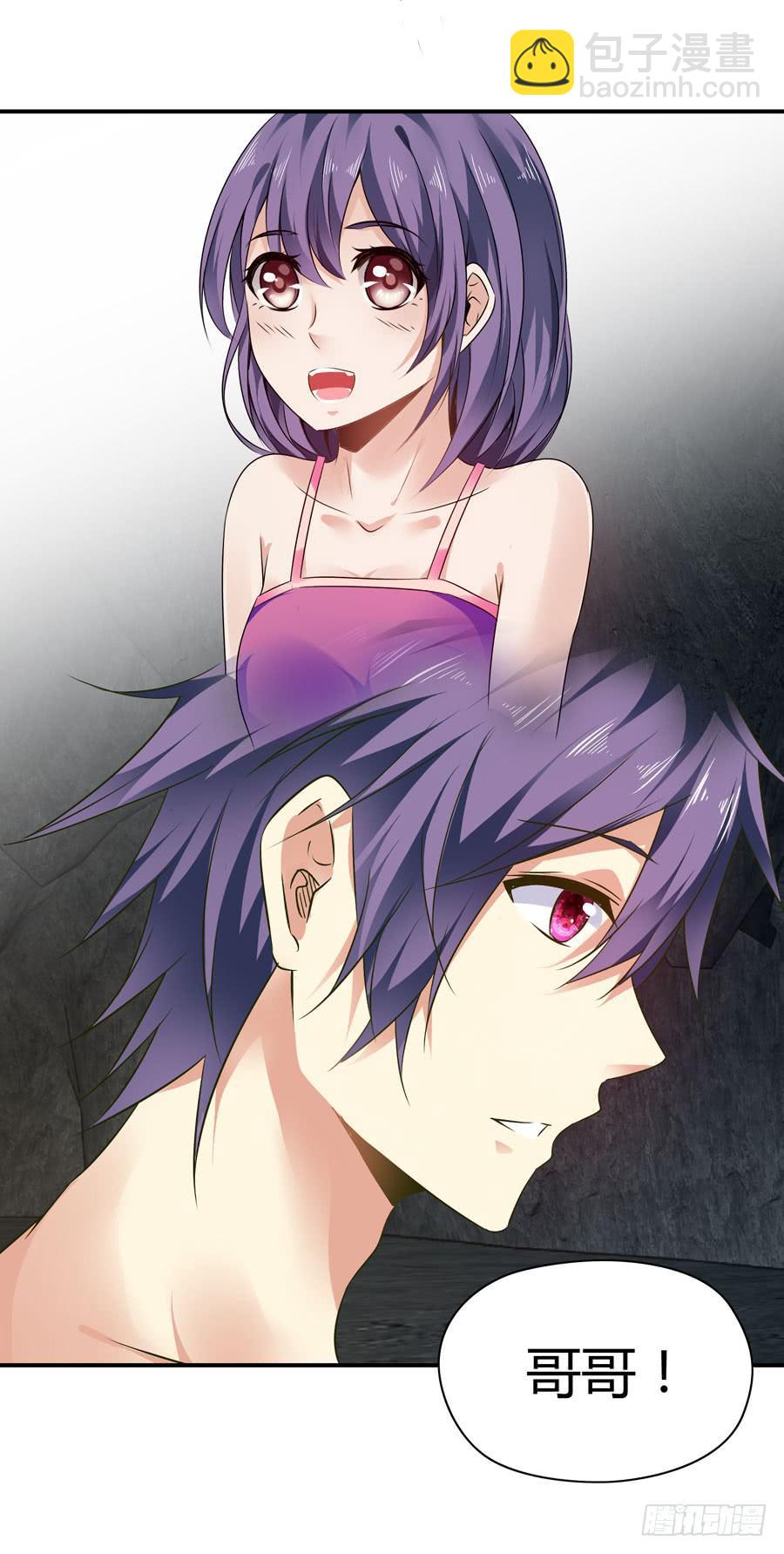 发生了不可描述的事情(1/2)-第33话