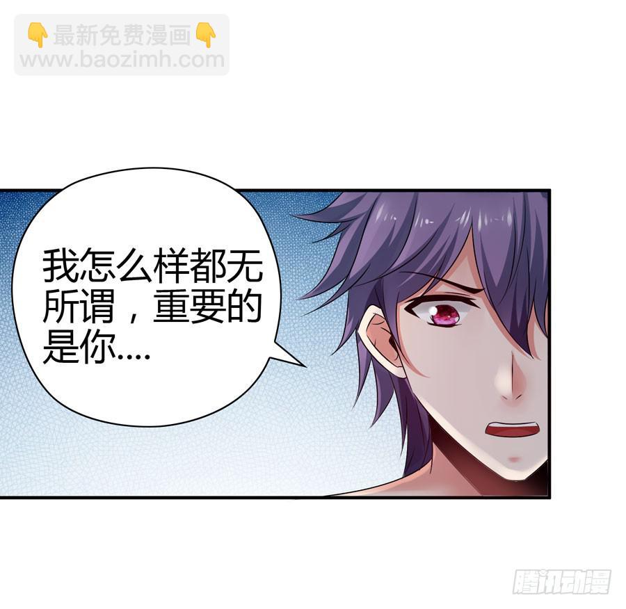 发生了不可描述的事情(1/2)-第33话