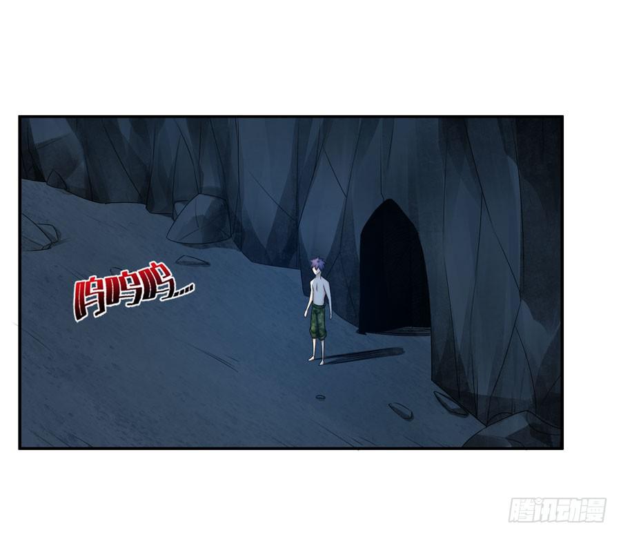 发生了不可描述的事情(1/2)-第33话